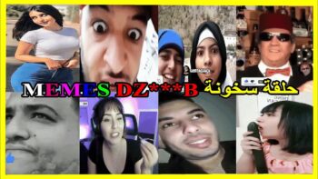 ميمز تافهة 12: coffin dance- (ميمز مغربي) MOROCCAN MEMES احمق شعب فالعالم dirty memes