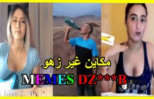 ميمز تافهة 15: coffin dance- (ميمز مغربي) MOROCCAN MEMES احمق شعب فالعالم dirty memes