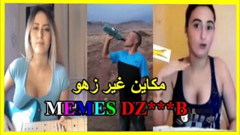 ميمز تافهة 15: coffin dance- (ميمز مغربي) MOROCCAN MEMES احمق شعب فالعالم dirty memes