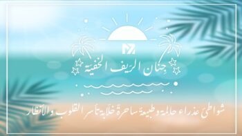 أجي تشوف 22 شاطئ فالرّيف (الناظور الدريوش الحسيمة) مغتيقش أنهم كاينين فالمغرب Plages du Rif