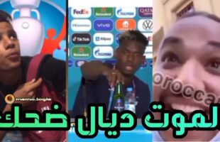 شاخضة اولاد الحاج مع هاد الفيديو هات لموت ديال الضحك ?? | MOROCCAN MEMES (ميمز مغربي)