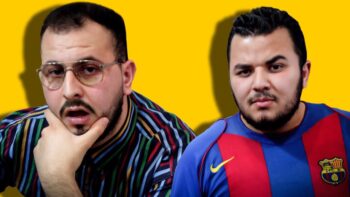 Alae Benhadou شكاية كريستيانو رونالدو