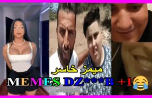 الموت ديال ضحك?? coffin dance- (ميمز مغربي) MOROCCAN MEMES احمق شعب فالعالم dirty memes