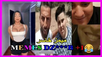 الموت ديال ضحك?? coffin dance- (ميمز مغربي) MOROCCAN MEMES احمق شعب فالعالم dirty memes