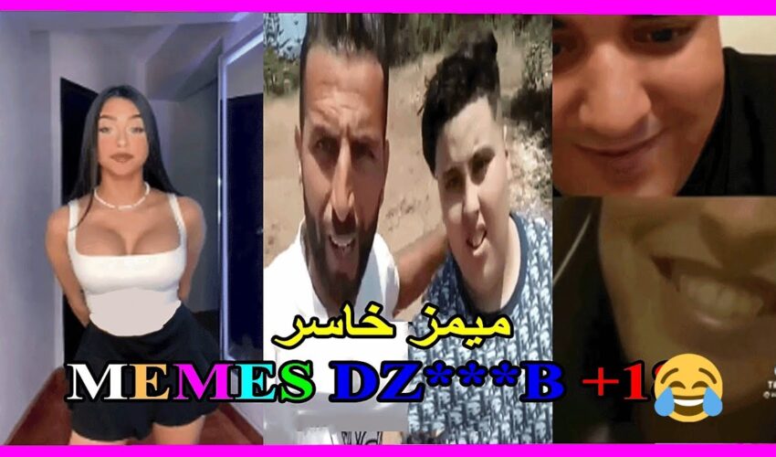 الموت ديال ضحك?? coffin dance- (ميمز مغربي) MOROCCAN MEMES احمق شعب فالعالم dirty memes