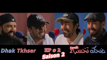 Dhak Tkhser S2 EP2 Les Inqualifiables Vs Saïd bey & Tarik el Boukhari – 2 ضحك تخسرالموسم2 : الحلقة