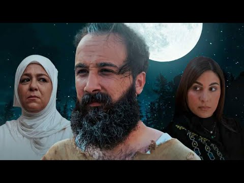 Film Rif Alwarith – 2021 فيلم الوريث