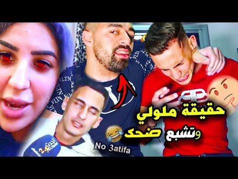 الهربة مع الشعب الماسخ ? MEMES LMLOLI