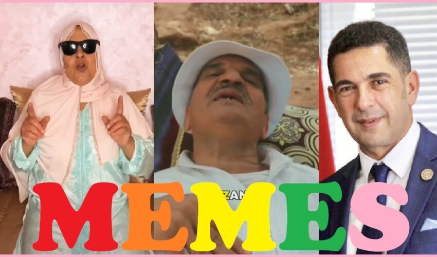 MOROCCAN MEMES #6 (ميمز مغربي) احمق شعب فالعالم