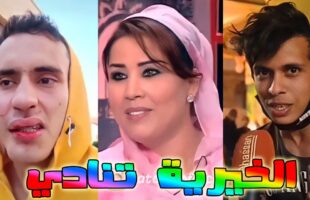 moroccan memes ميمز مغربي (الخيرية تنادي)