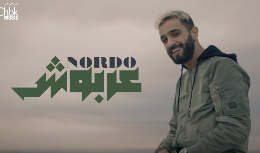 Nordo – 3arbouch | عربوش