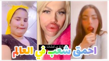 الموت ديال الضحك??مع هاد الشعب تفرجو حتى لخر✌ديرو لكيت?MOROCCAN MEMES (ميمز مغربي)