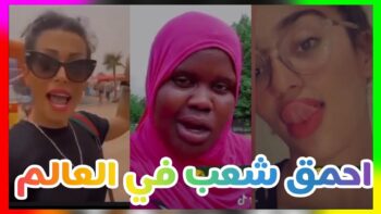 شاخضة اولاد الحاج مع هاد الفيديو هات لموت ديال الضحك ?? | MOROCCAN MEMES (ميمز مغربي)