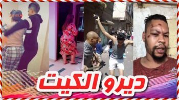 السطاج اللخر : تفرج حتى لخر غادي يهرب ليك ??