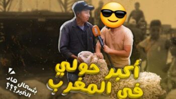 أسباب غلاء ? أسعار العيد الأضحى ? ???