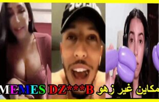 ميمز تافهة 16: coffin dance- (ميمز مغربي) MOROCCAN MEMES احمق شعب فالعالم dirty memes