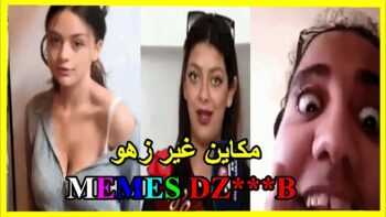 ميمز تافهة 17: coffin dance- (ميمز مغربي) MOROCCAN MEMES احمق شعب فالعالم dirty memes