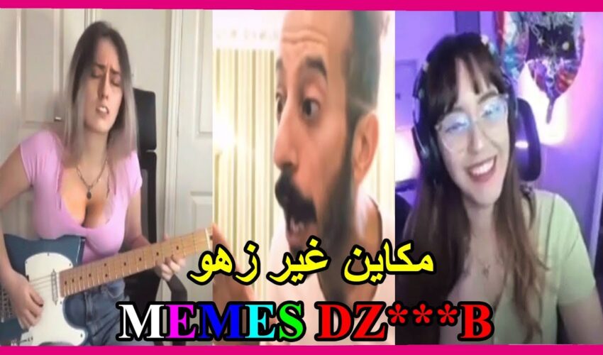 ميمز تافهة 18: coffin dance- (ميمز مغربي) MOROCCAN MEMES احمق شعب فالعالم dirty memes