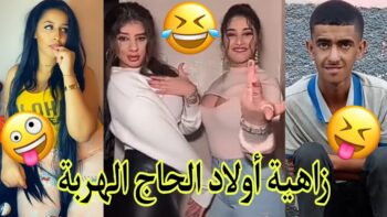 الموت ديال الضحك?غادي يهرب ليكم?ديرو لكيت?تفرجو حتى لخر.