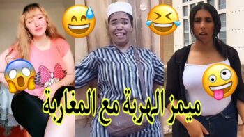الموت ديال الضحك?غادي يهرب ليكم?ديرو لكيت?تفرجو حتى لخر.