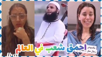 الموت ديال الضحك??مع هاد الشعب تفرجو حتى لخر✌ديرو لكيت?MOROCCAN MEMES (ميمز مغربي)