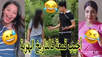 الهربة الموت ديال الضحك?هاد الحلقة تفرجو حتى لخر?✌.