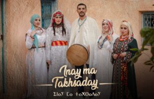 Agraf Band – Inay Ma Takhsaday ⵉⵏⴰⵢ ⵎⴰ ⵜⴰⵅⵙⴰⴷⴰⵢ | Official Music Video