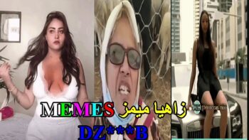 الموت ديال ضحك?? coffin dance- (ميمز مغربي) MOROCCAN MEMES احمق شعب فالعالم dirty memes