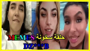 الموت ديال ضحك?? coffin dance- (ميمز مغربي) MOROCCAN MEMES احمق شعب فالعالم dirty memes