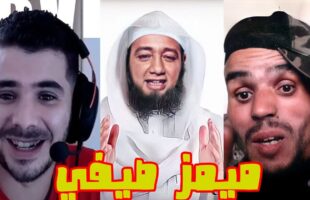 moroccan memes ميمز مغربي = ميمز صيفي