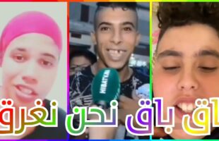 MOROCCAN MEMES #51 (ميمز مغربي) احمق شعب فالعالم