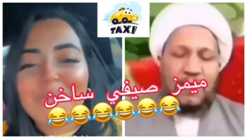 Moroccan memes (ميمز مغربي) 8