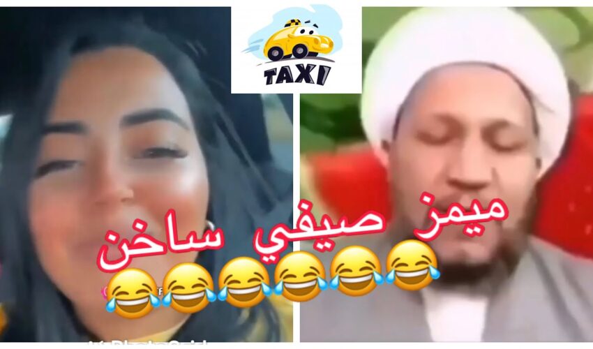 Moroccan memes (ميمز مغربي) 8