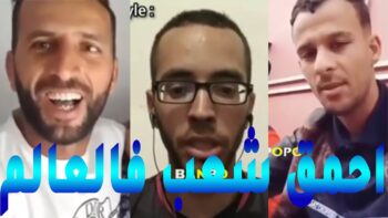 MOROCCAN MEMES (ميمز مغربي)الموت ديال الضحك