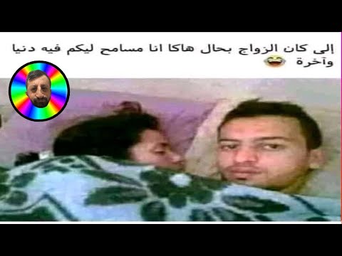 MOROCCAN MEMES (ميمز مغربي)شمس العشية