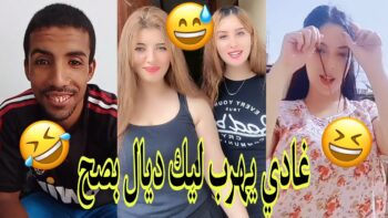 أخطر مونتاج الموت ديال الضحك??الهربة مع المغاربة.