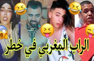 مونتاج الهربة?الموت ديال الضحك?الحماق أو المذاق?.