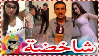 ?? تفرج غادي يهرب ليك مونتاج الهربة مع هاد الفيديوهات