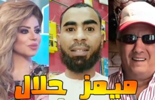 moroccan memes ميمز مغربي – ميمز حلال