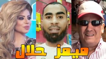 moroccan memes ميمز مغربي – ميمز حلال