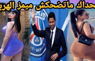 MOROCCAN MEMES (ميمز مغربي)شمس العشية