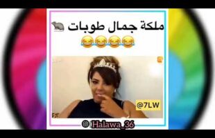 MOROCCAN MEMES (ميمز مغربي)شمس العشية