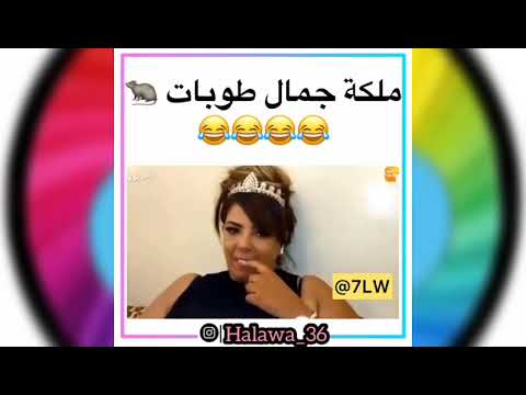 MOROCCAN MEMES (ميمز مغربي)شمس العشية