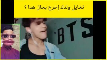 Moroccan memes – (ميمز مغربي) احمق شعب فالعالم dirty memes coffin dance
