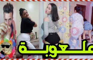 شاخضة اولاد الحاج الحلقة سبيطار لموت ديال الضحك ??