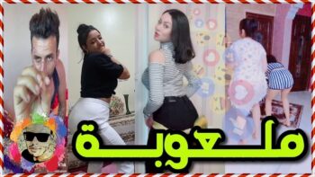 شاخضة اولاد الحاج الحلقة سبيطار لموت ديال الضحك ??