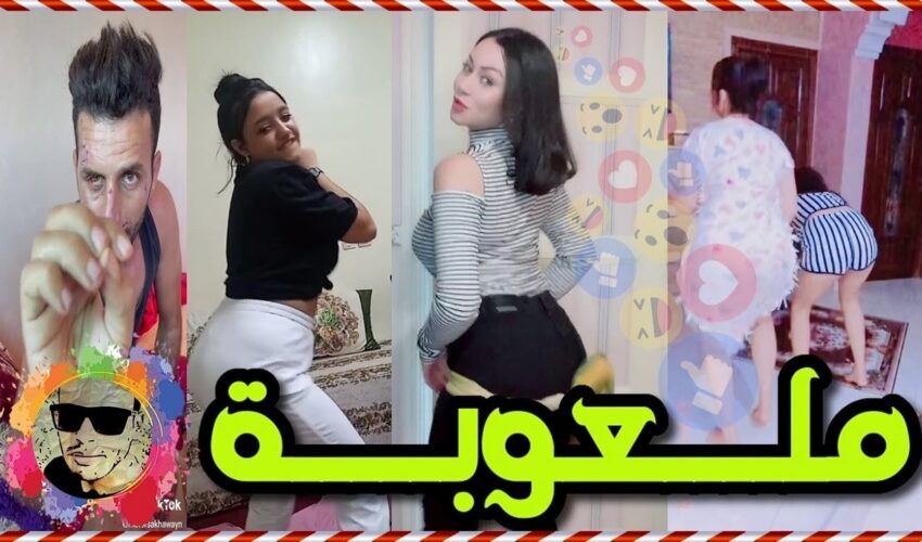 شاخضة اولاد الحاج الحلقة سبيطار لموت ديال الضحك ??