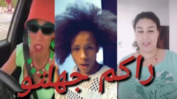 Moroccan Memes وراكم جهلتو ????????
