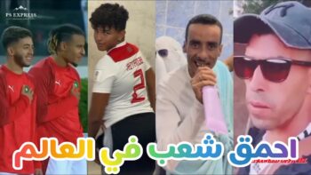 شاخضة اولاد الحاج مع هاد الفيديو هات لموت ديال الضحك ?? | MOROCCAN MEMES (ميمز مغربي)
