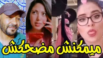 فاش كدوزي معاه 8 سنين فتالي تيتزوج بنت جالتو ويعرض عليك لعرسو ميمكنش كضحكش ??